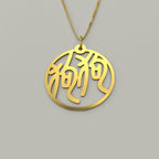 Dog & Dog  - Couple Necklace