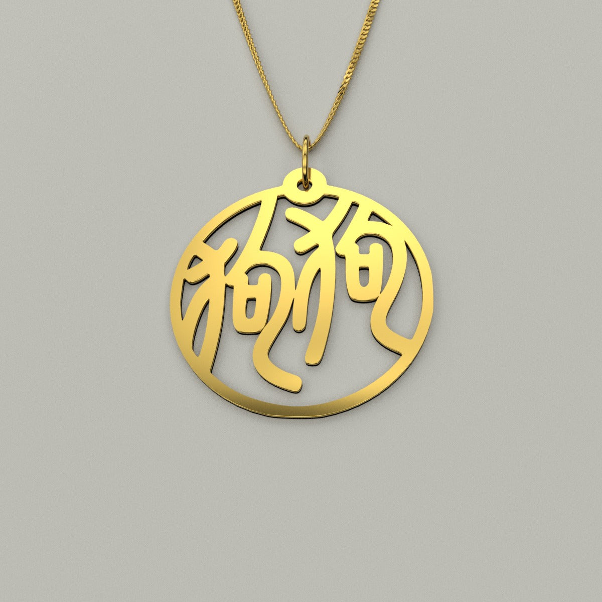 Dog & Dog  - Couple Necklace