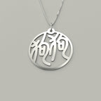 Dog & Dog  - Couple Necklace