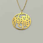 Dog & Pig - Couple Necklace