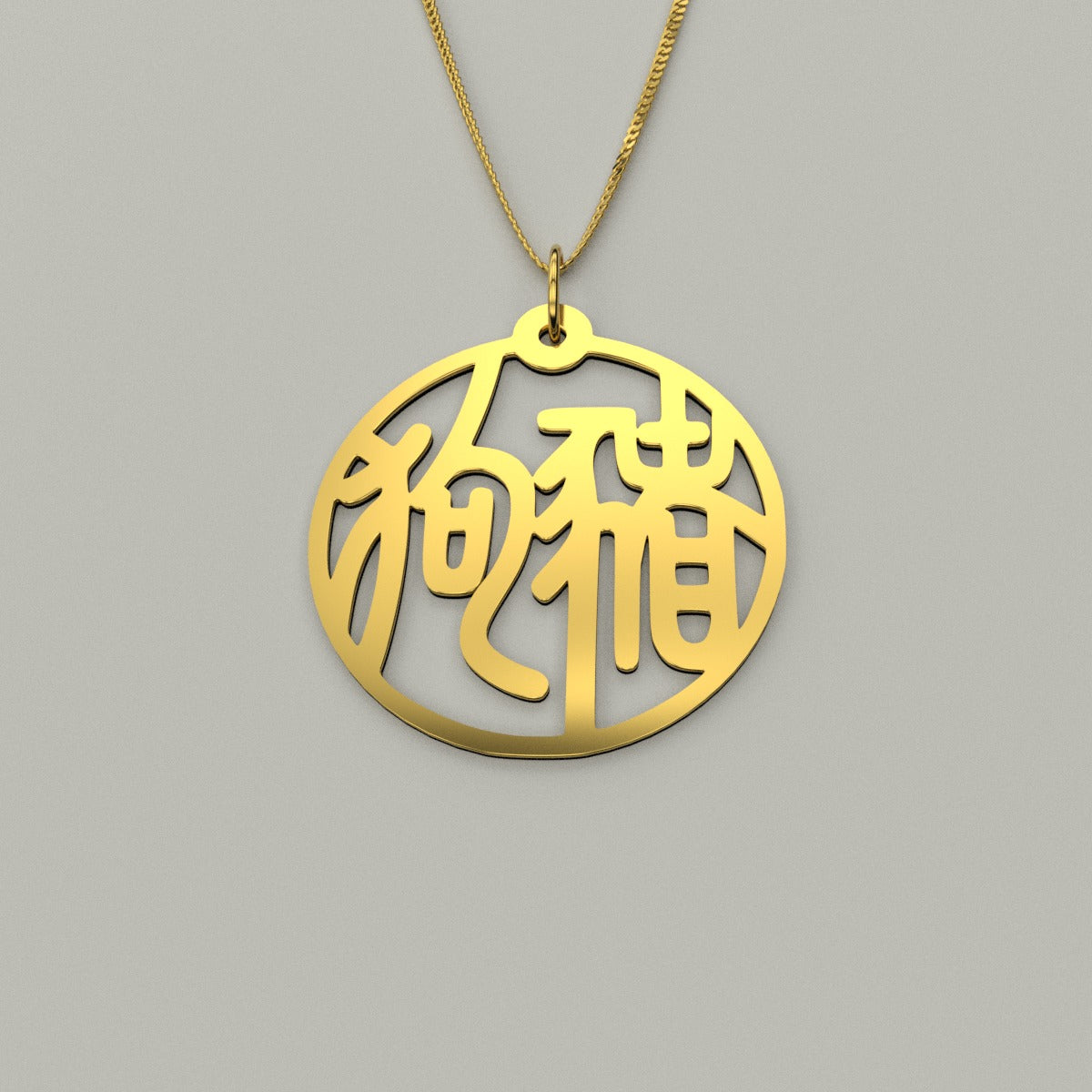 Dog & Pig - Couple Necklace