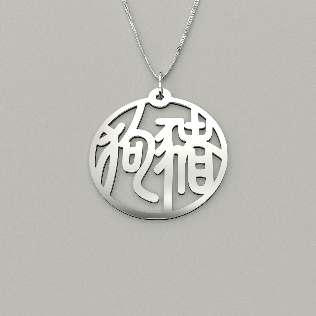 Dog & Pig - Couple Necklace