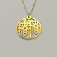 Pig & Pig - Couple Necklace