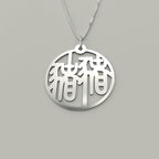 Pig & Pig - Couple Necklace