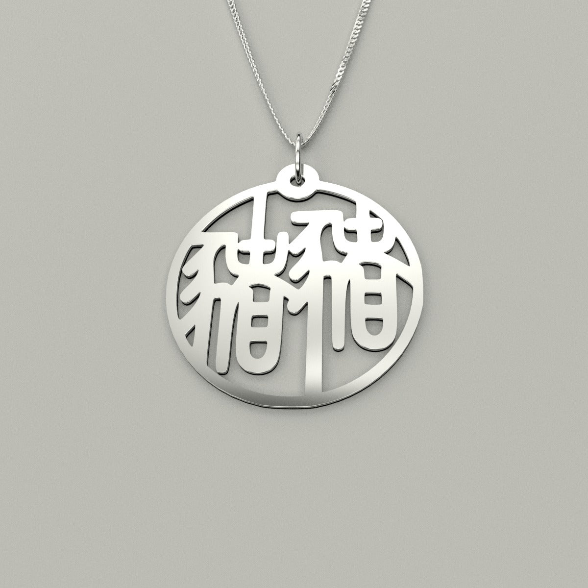 Pig & Pig - Couple Necklace