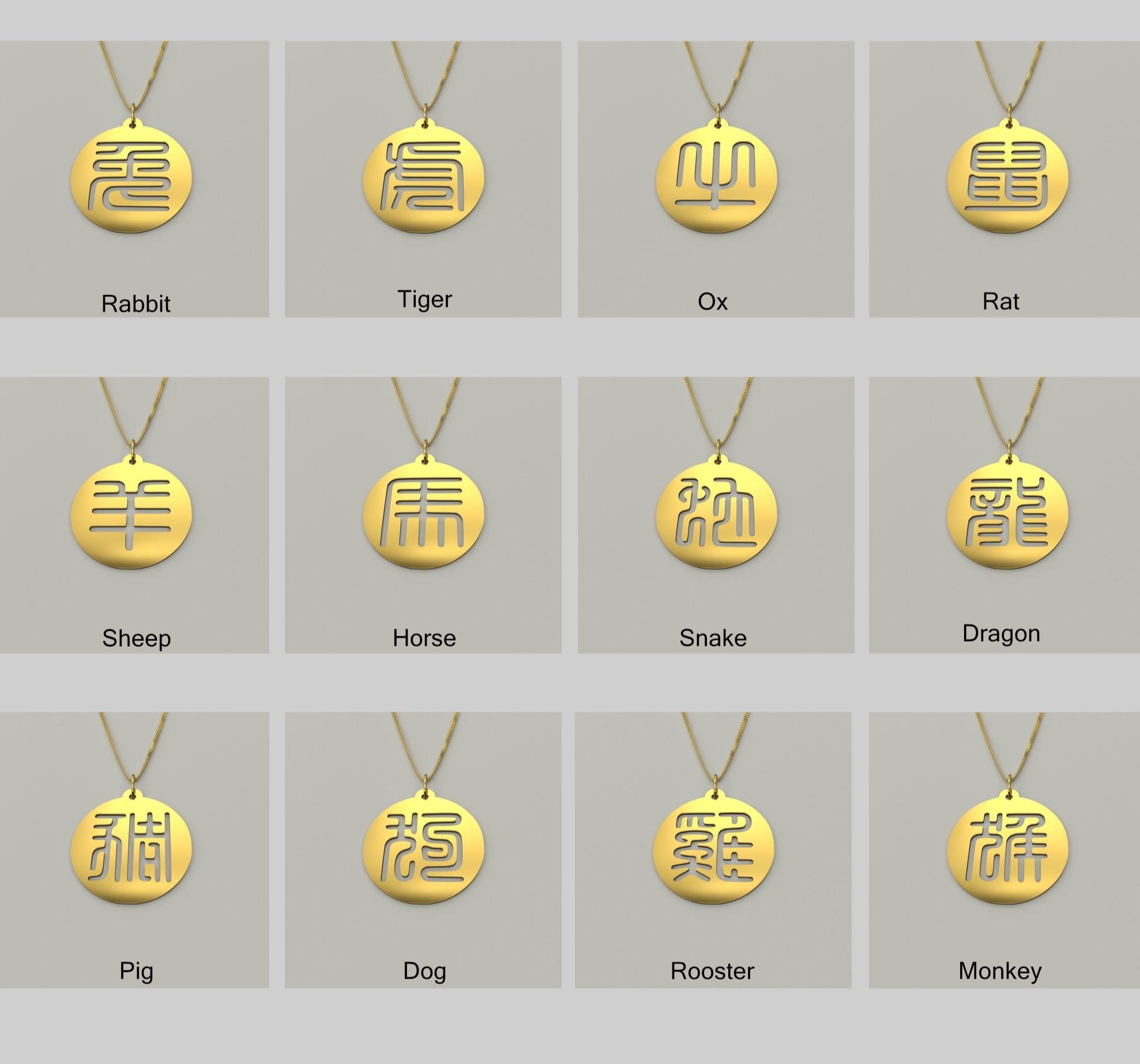 Seal Script Hollow Circ Necklace - Dog