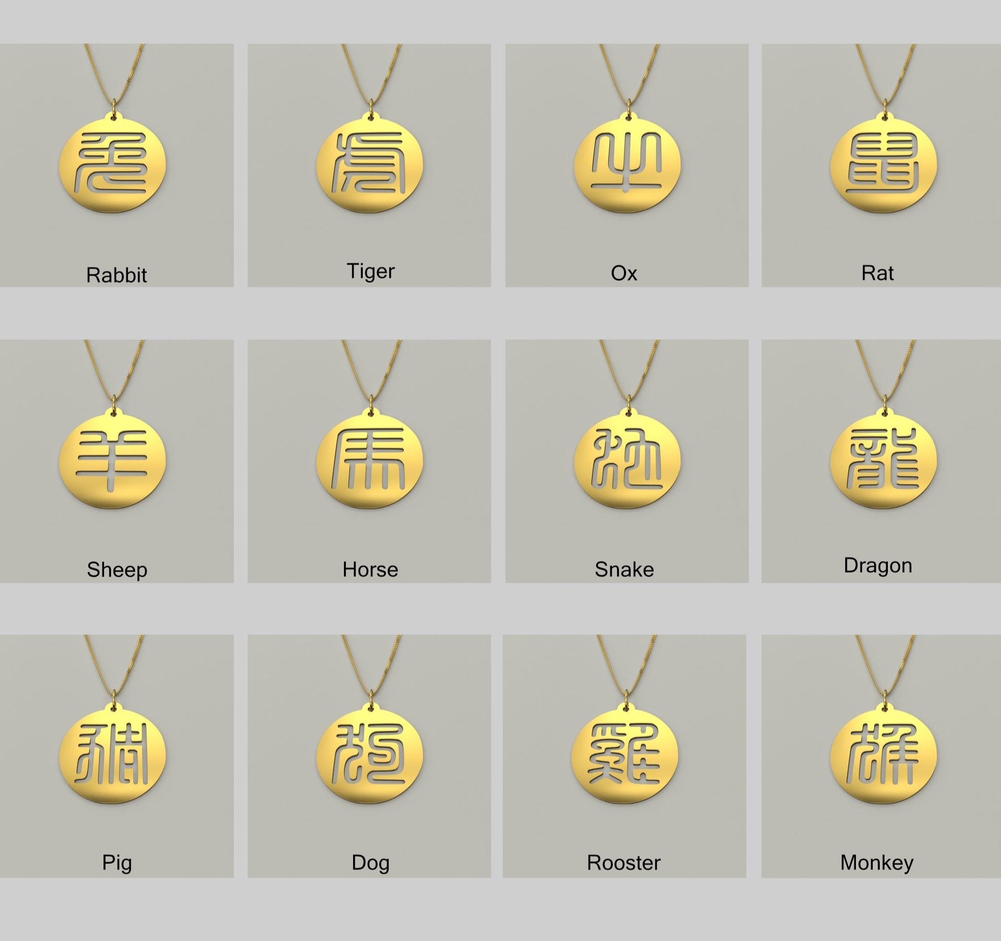 Seal Script Hollow Circ Necklace - Monkey