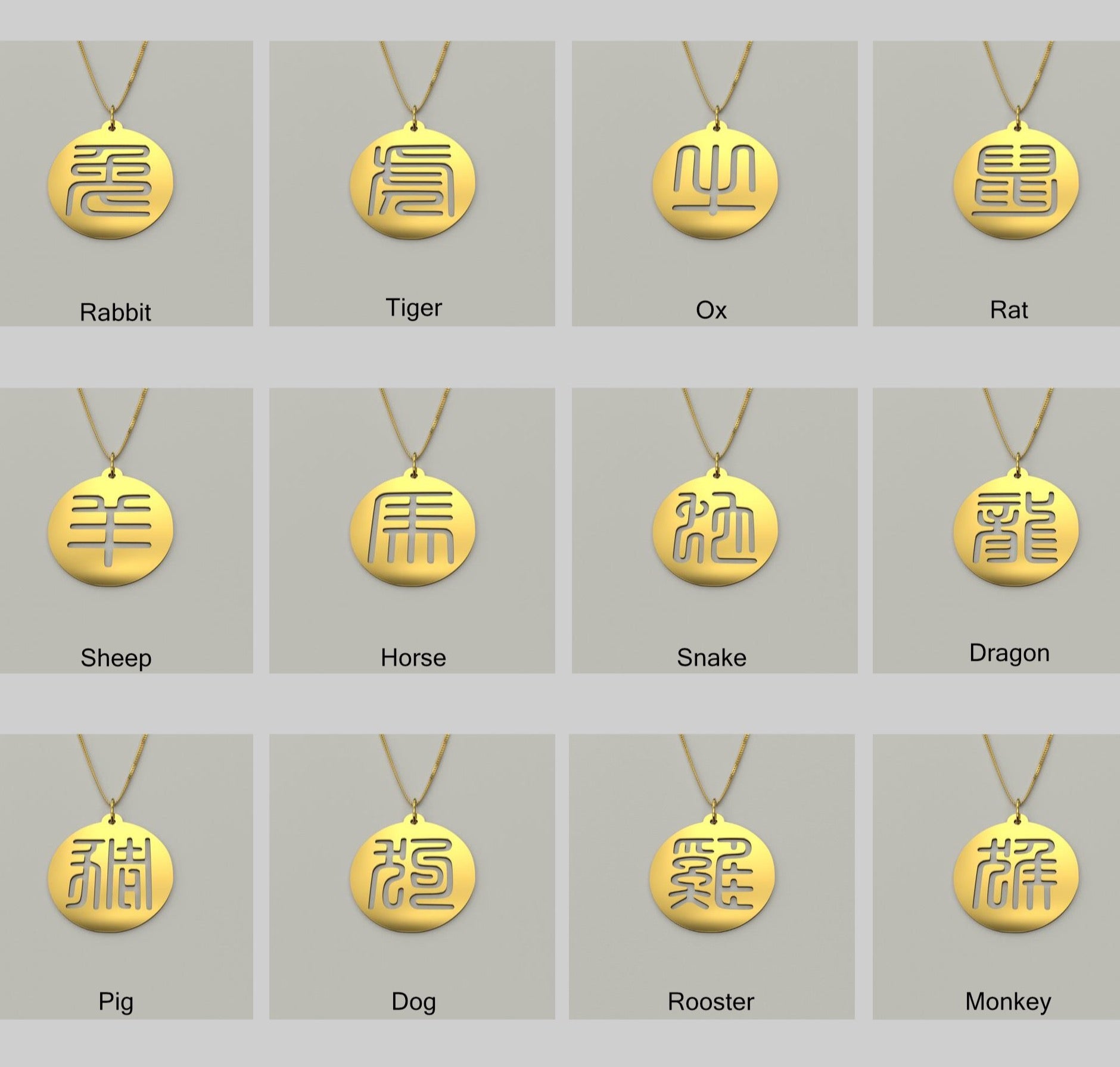 Seal Script Hollow Circ Necklace - Tiger