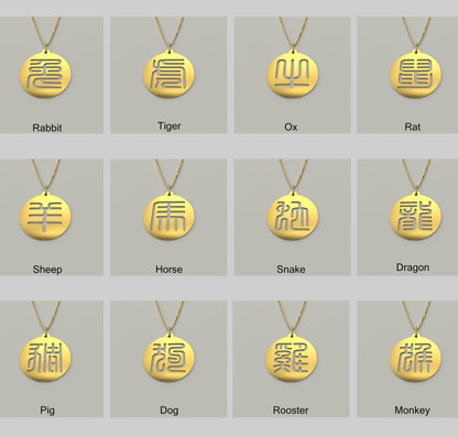 Seal Script Hollow Circ Necklace - Tiger