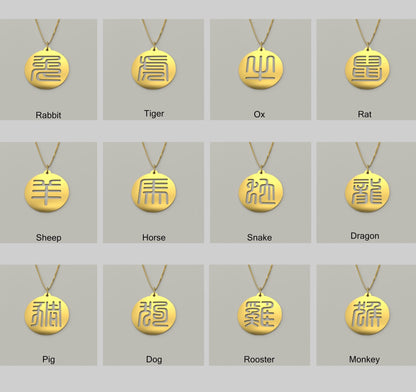 Seal Script Hollow Circ Necklace - Snake