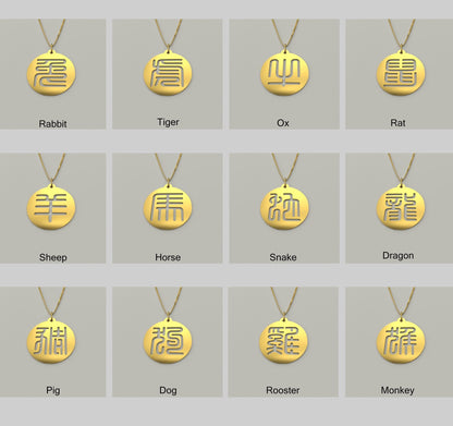 Seal Script Hollow Circ Necklace - Rabbit