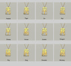 Dog - Seal Script Hollow Rect Necklace