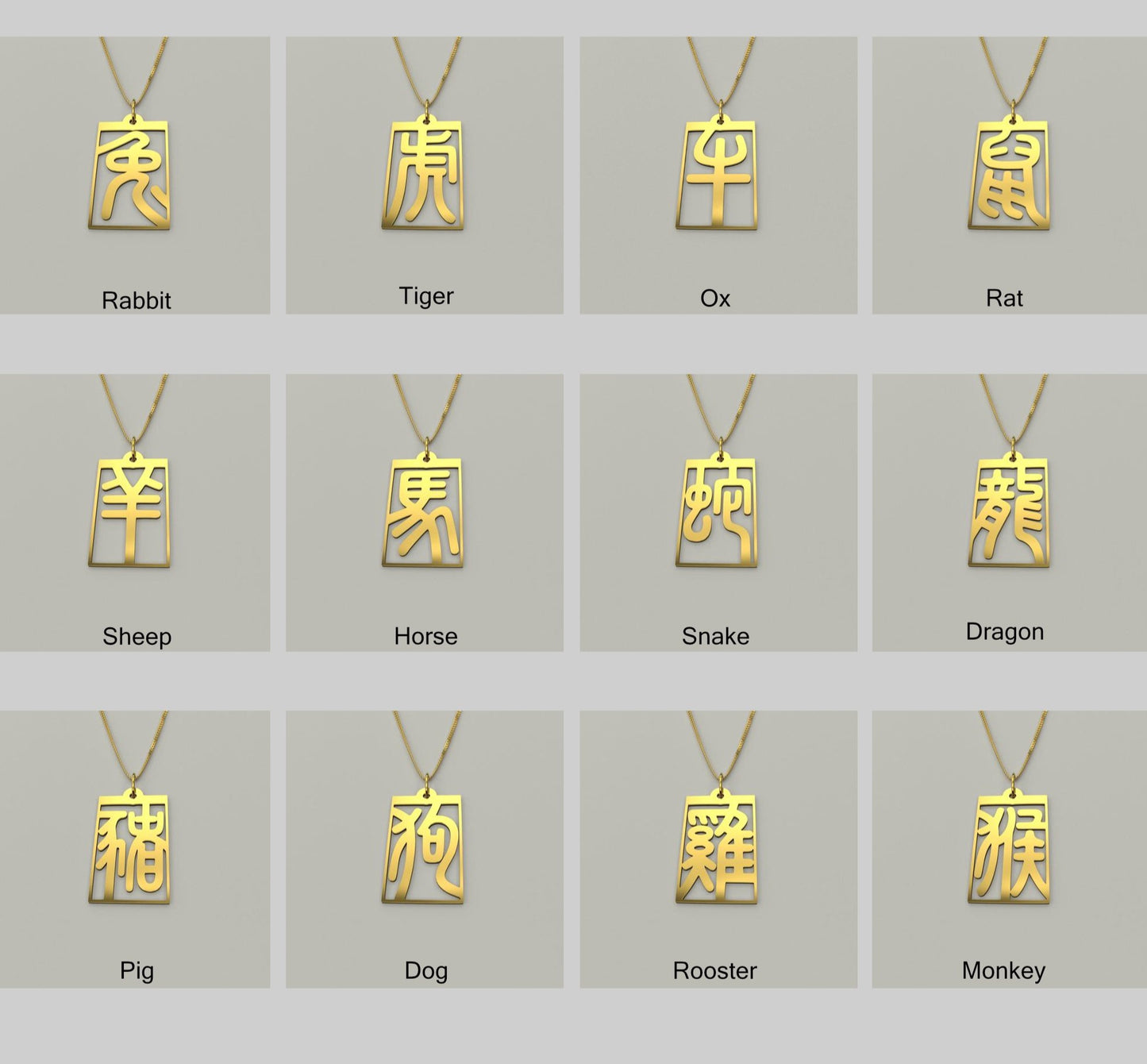 Dog - Seal Script Hollow Rect Necklace