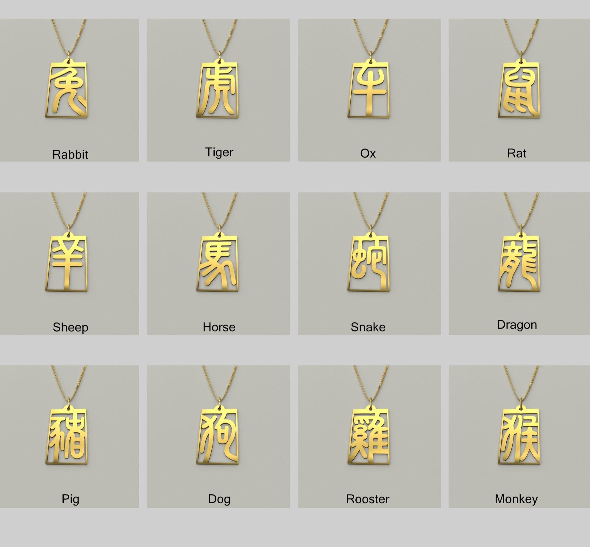 Dog - Seal Script Hollow Rect Necklace