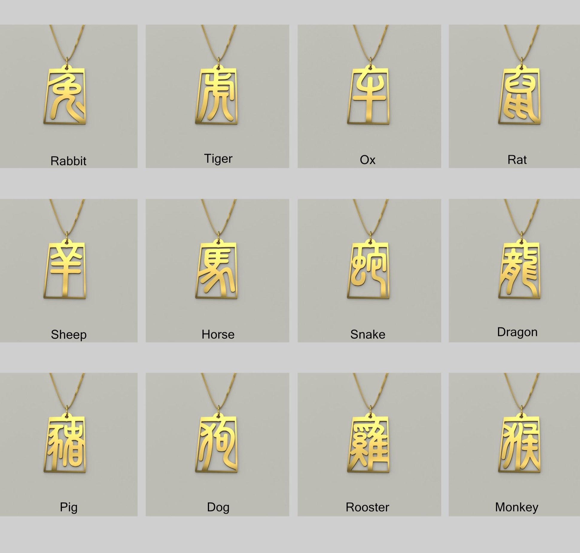 Rooster - Seal Script Hollow Rect Necklace