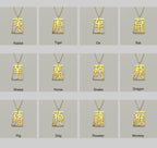 Tiger - Seal Script Hollow Rect Necklace