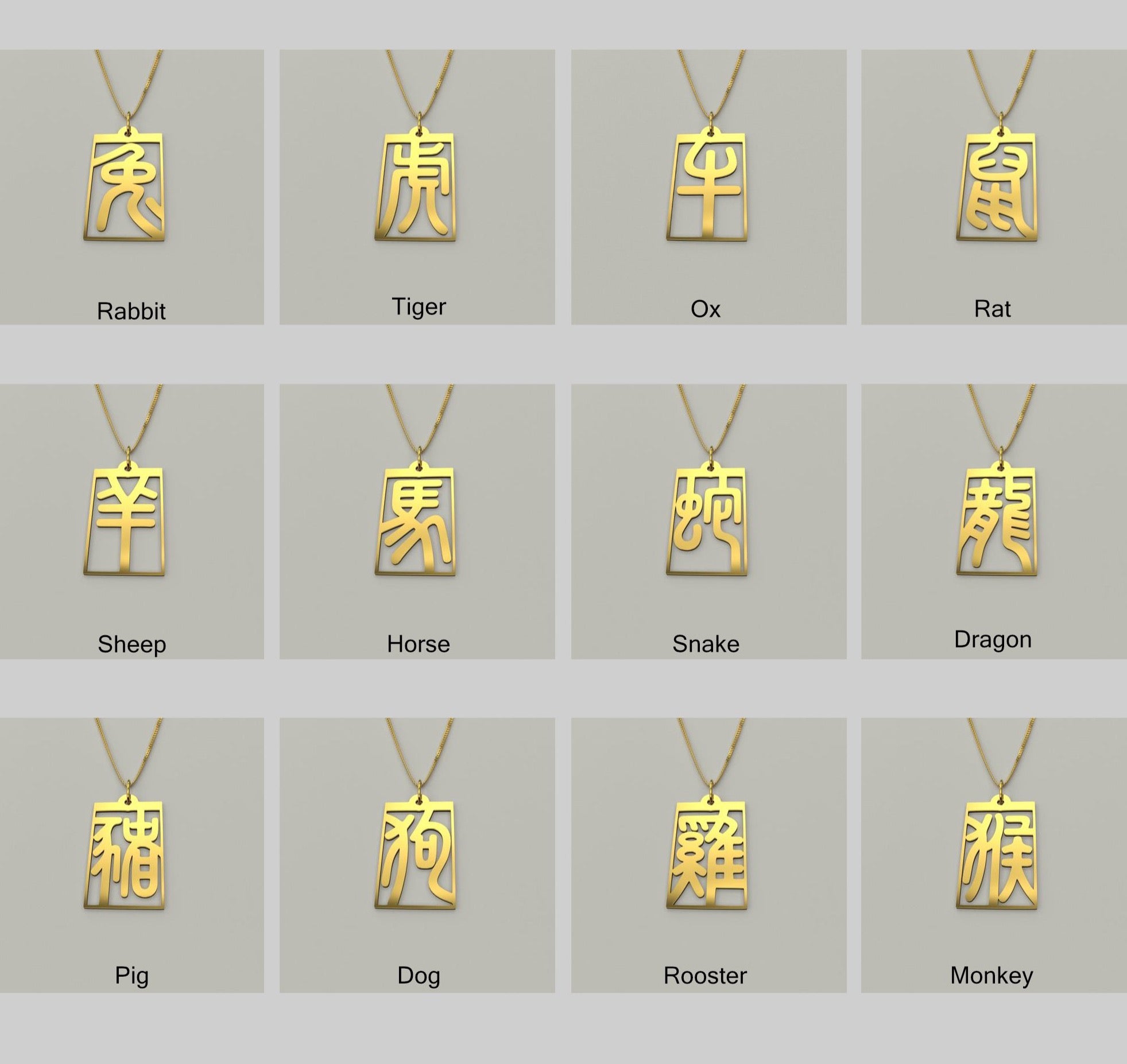 Tiger - Seal Script Hollow Rect Necklace