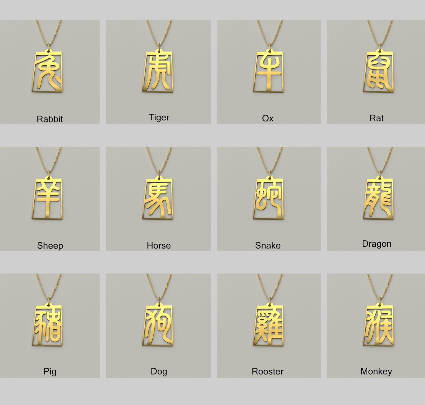 Pig - Seal Script Hollow Rect Necklace