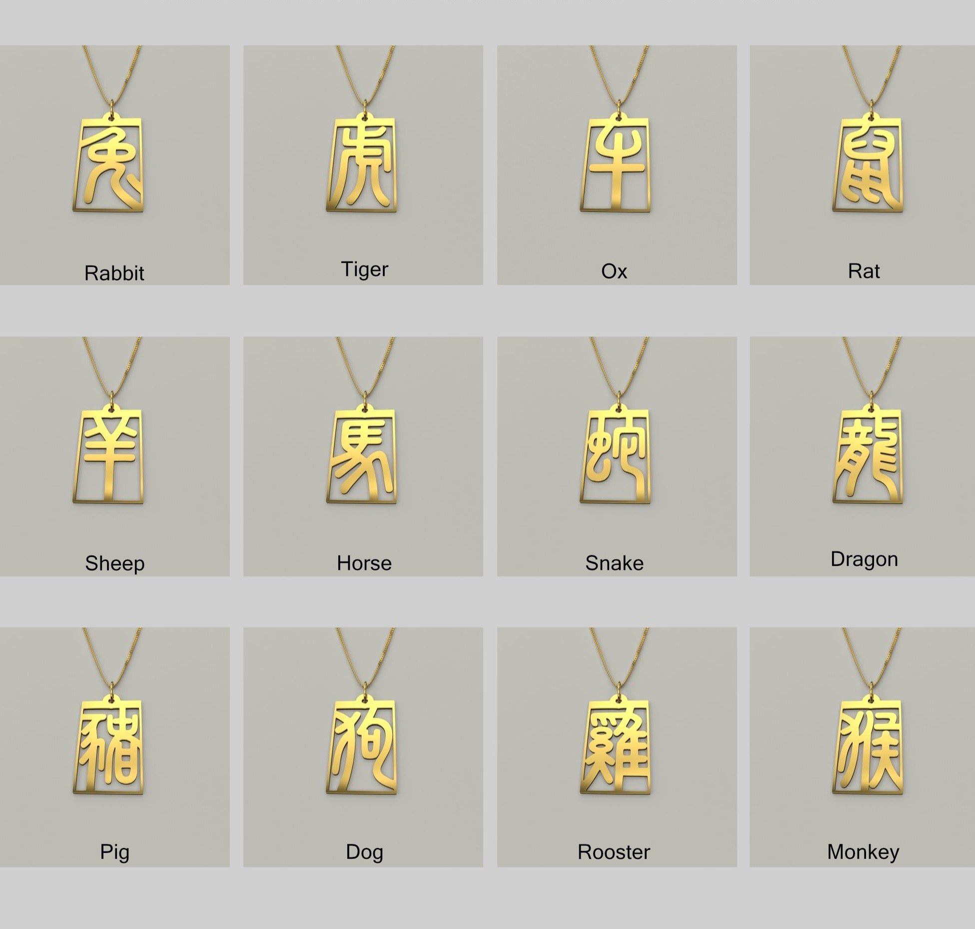 Pig - Seal Script Hollow Rect Necklace