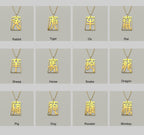 Rabbit - Seal Script Hollow Rect Necklace
