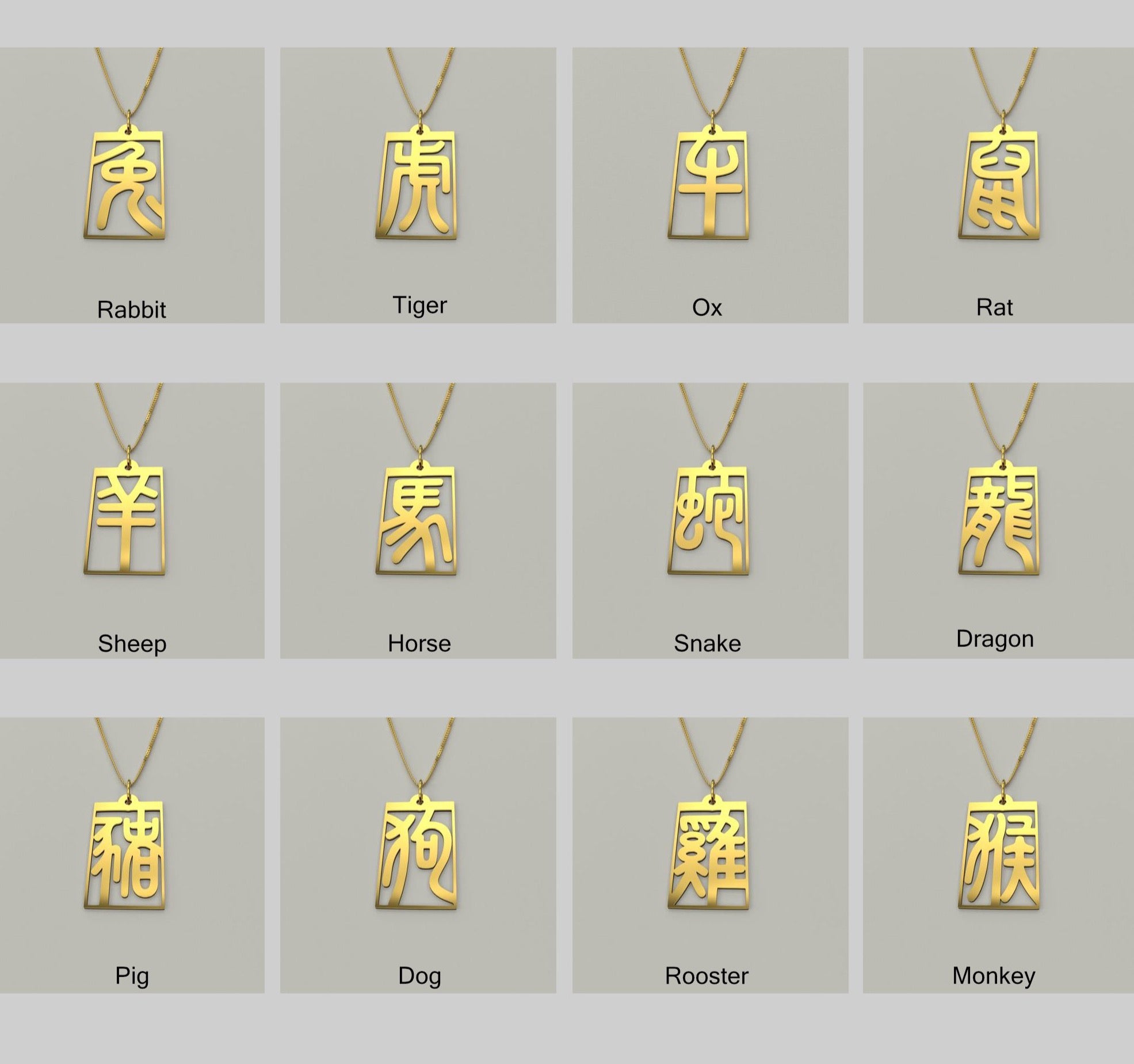 Rabbit - Seal Script Hollow Rect Necklace