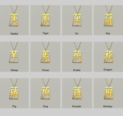 Rabbit - Seal Script Hollow Rect Necklace