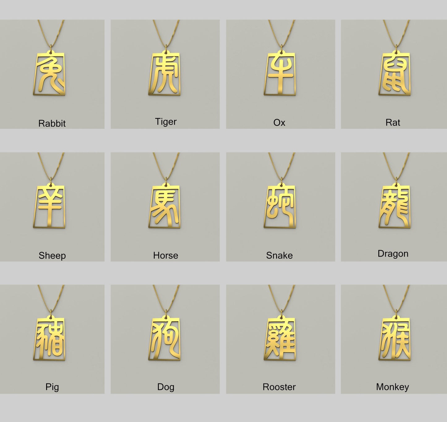 Horse - Seal Script Hollow Rect Necklace