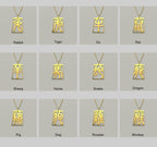 Monkey - Seal Script Hollow Rect Necklace