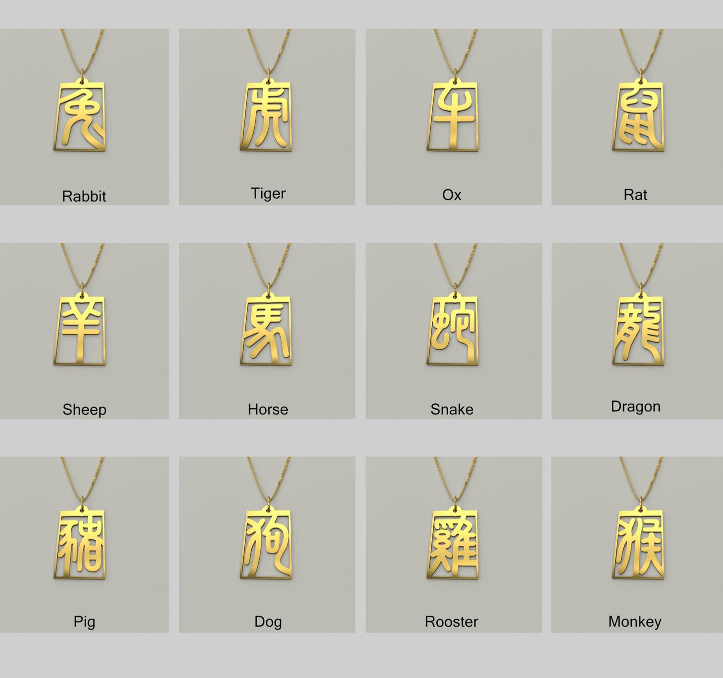 Monkey - Seal Script Hollow Rect Necklace