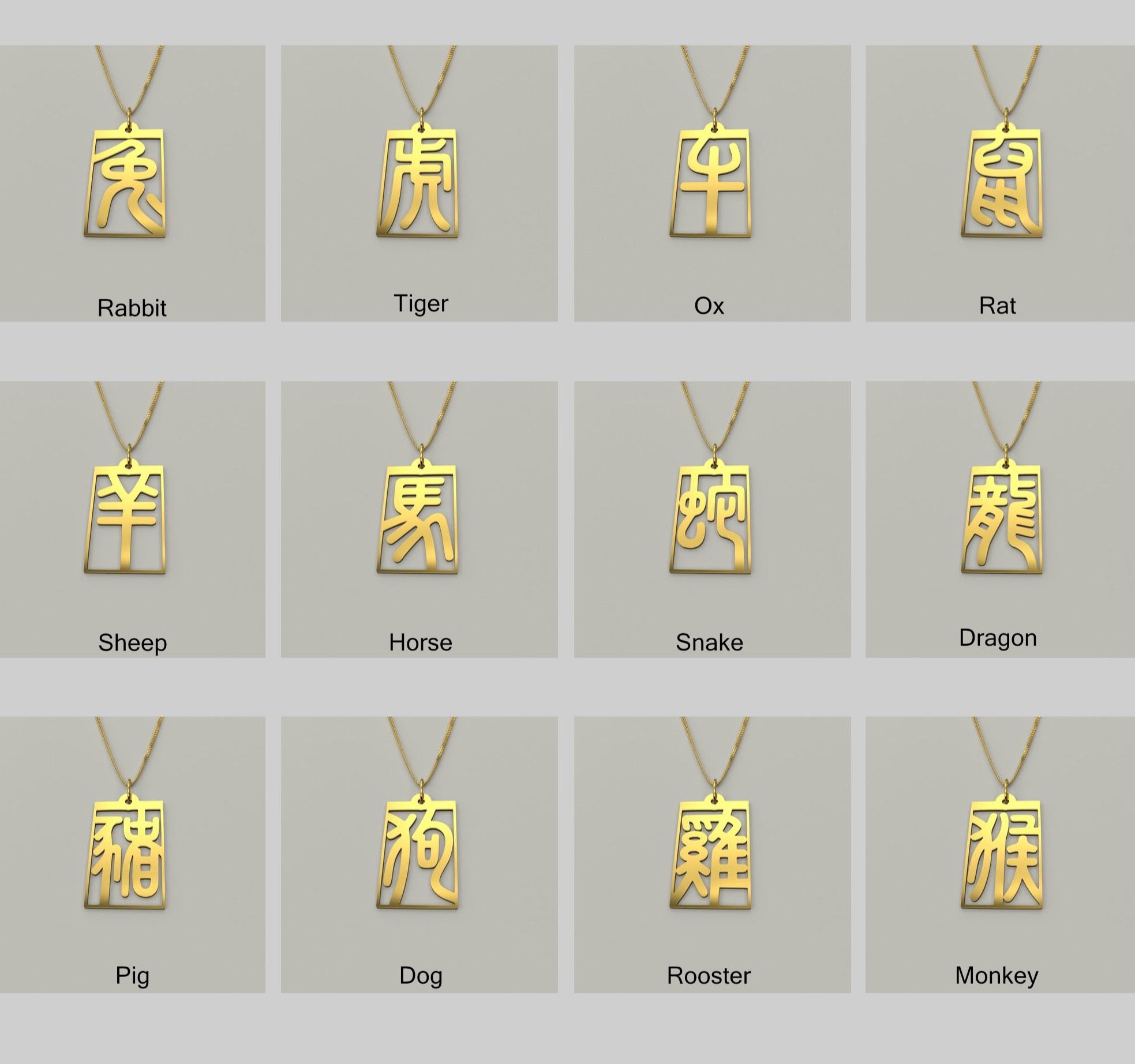 Monkey - Seal Script Hollow Rect Necklace