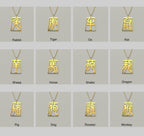 Rat - Seal Script Hollow Rect Necklace