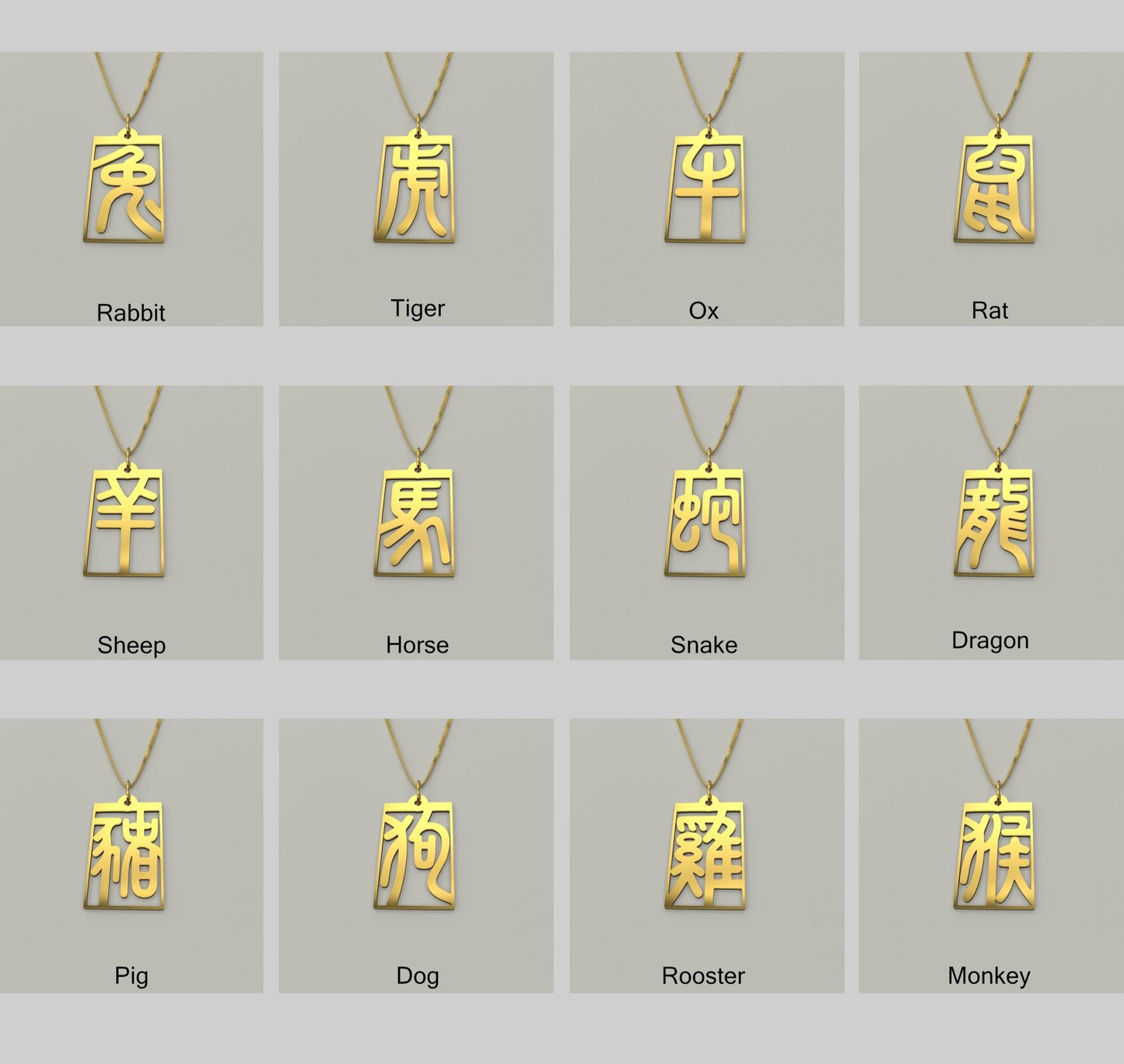 Rat - Seal Script Hollow Rect Necklace