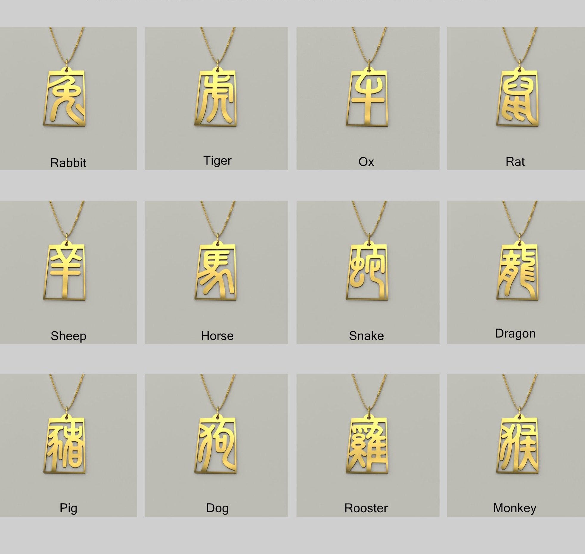 Rat - Seal Script Hollow Rect Necklace