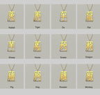 Snake - Seal Script Hollow Rect Necklace