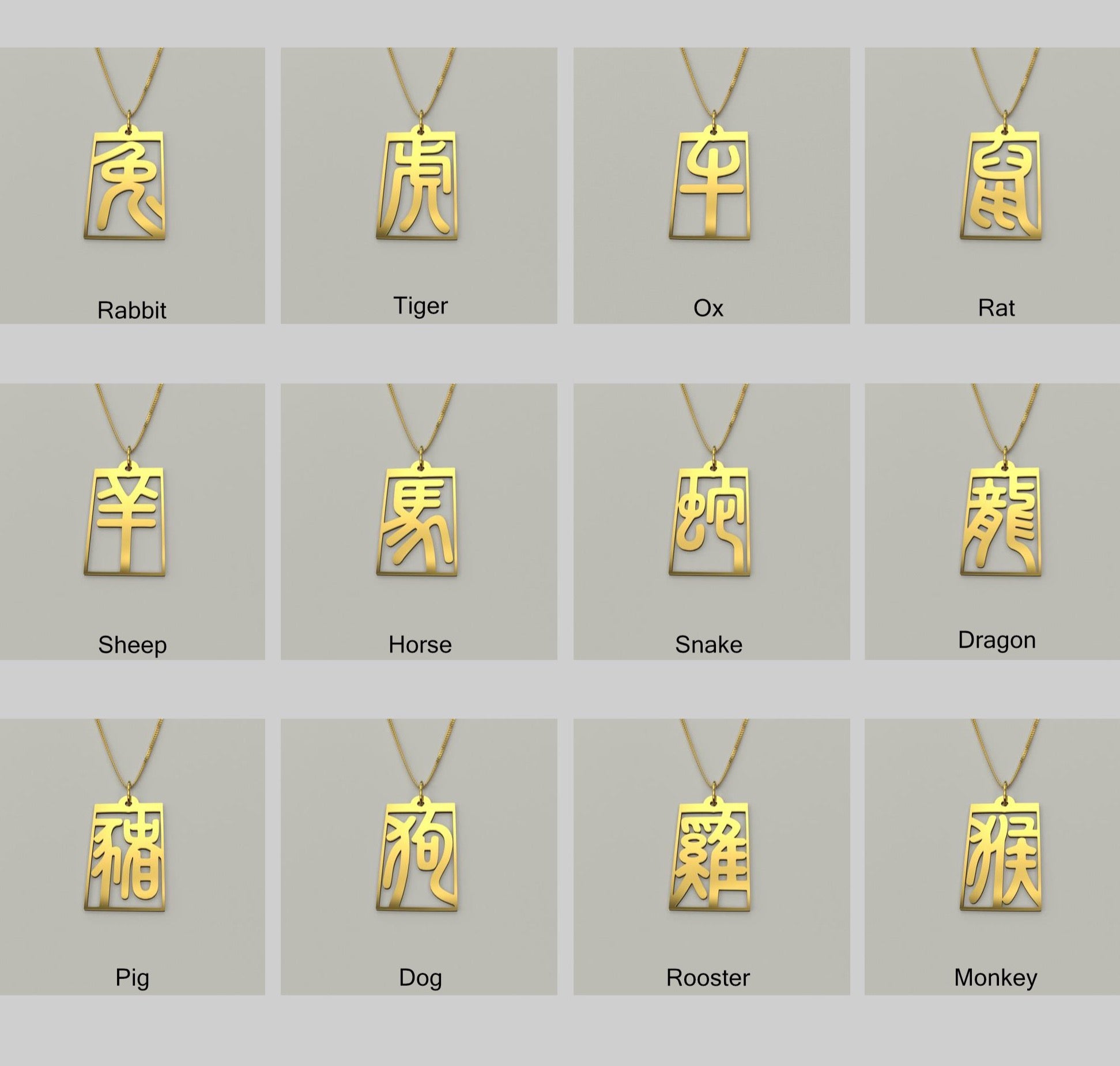 Snake - Seal Script Hollow Rect Necklace