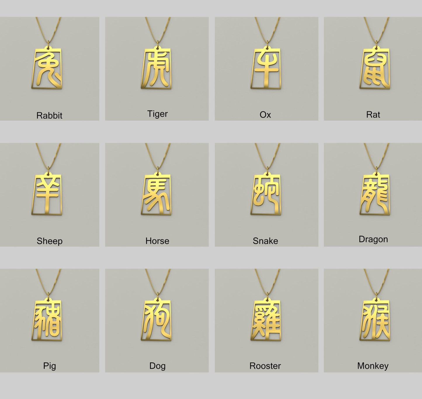 Ox - Seal Script Hollow Rect Necklace
