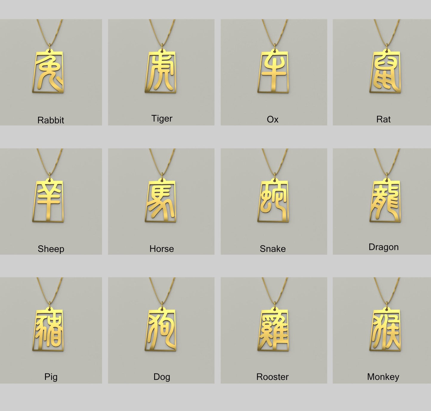 Sheep - Seal Script Hollow Rect Necklace